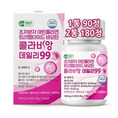 초저분자 어린콜라겐 트리펩타이드 콜라겐 99% 식약청인증 해썹 다이펩타이드 비오틴 피쉬 콜라비앙 데일리 300달톤, 1개, 90정
