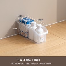 DIU 冰箱收納盒廚房食品級保鮮盒水果蔬菜家用零食抽屜式整理, 1個, 單個裝
