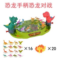兒童玩具 桌面雙人對戰盤，親子互動彈珠桌遊，趣味對打恐龍彈珠機，雙人對戰玩具禮物, 1個, 彈射對打（Y16恐龍20珠）