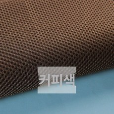 천 커버 덮개 그릴 패브릭 음향 통기성 그릴천 수리용, 커피, 기본 모델명/품번