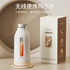 便捷隨行榨汁杯 雙動力強力榨汁機 安心材質小型充電式碎冰機 出差旅遊好物, z05榨汁機雙電池彩盒裝（中文款）, 彩盒裝, z05榨汁機雙電池彩盒裝（中文款）