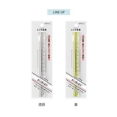 日本 MIDORI《Lens ruler 放大鏡尺 15cm》 明進文房具, 黃色, 1個
