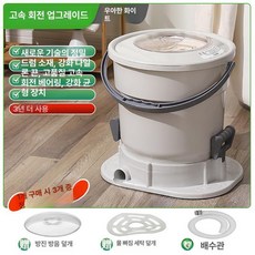 수동 걸레 미니 원룸용 핸드크랭크 기숙사용 휴대용 행주, 엘레강트화이트 1단 고속 소음 차단, 기본 색상