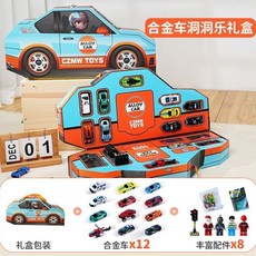 合金仿真救護車消防車警車玩具車系列，兒童男孩生日禮物首選, 1個, 合金車洞洞樂20件套【55cm手提大禮盒