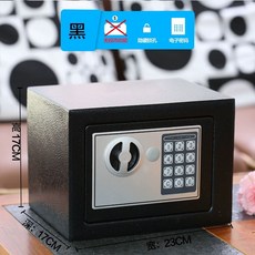 루티 미니 소형 이프루티 60개입 작은 캔디 버거 가정용 금고, A. 소형 검정