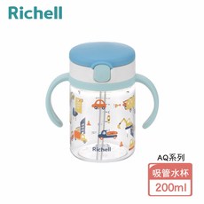【Richell 利其爾】Aqulea 第5代 AQ吸管水杯 200mL, 1個, 交通總動員, 交通總動員