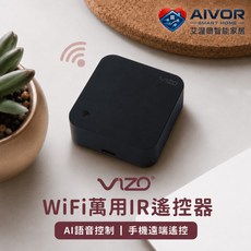 Vizo WiFi 萬用IR遙控器 AI語音控制 手機遠端遙控, 1個, N/A