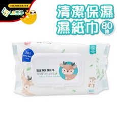 SOFCON 超純水濕紙巾 100抽 加厚珍珠紋布, 1個, 台灣製 帶蓋加厚濕紙巾