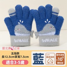 愛北鼻之家 兒童兔子保暖手套 適合7-15歲