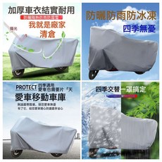 電動車雨衣 成人暴雨全身摩托車長款帽檐加大加厚男女騎行單人雨披, 無規格