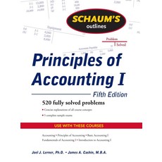 Schaum의 회계 원칙 개요 제5판