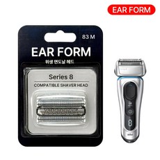 이어폼 브라운 면도날 망 시리즈8 교체용 헤드 S8, 1개, 실버, 83M
