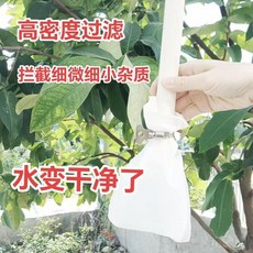 水龍頭過濾網袋 家用淨水器濾水前置過濾, 1個, 水龍頭過濾袋, 12*16cm 5個袋送一個手柄卡扣