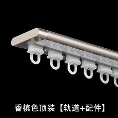 無品牌 鋁合金窗簾軌道 頂裝極窄隱形導軌, 0.5米,升級超薄-電泳瓷白-頂裝-打孔款