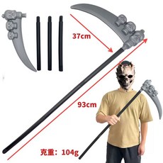 角色扮演披風配件 附帽 約145cm, 死神刀, 1個