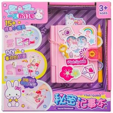 YIYAN PINK RABBIT 秘密記事本手提包，內含15件以上驚喜小道具與DIY封面設計, 粉色