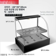 음식 보온 온열 소형 휴게소 포장마차 진열대 튀김