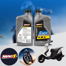 어드레스 V 125 G 바이크 전용 4T MAG1 10W40 100% 합성엔진오일 1L 1병