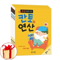 (사은품) 초등 연산의 기준 칸토의 연산 초3 세트 전4권 씨투엠에듀, 수학영역, 초등3학년