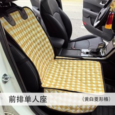 全店折扣 寵物車載墊防水狗狗坐車神器後備箱狗墊汽車座椅寵物墊狗窩後坐墊, 1個, 單坐黃