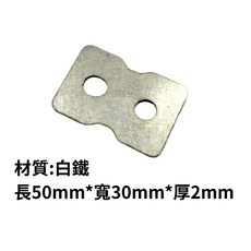 RTS 車廂增厚墊片 RTS 135/165 車廂扣墊片 鋁合金改裝坐墊, 1個, 坐墊增厚 使用原廠螺絲