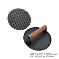 주물 무쇠 누름판 그릴 프레스 누르개 스테이크, 원형, 1개, 1cm