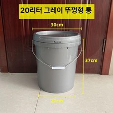 플라스틱 밀폐통 직사각 보관통 김치 식품용 두꺼운 대형, 1개, 기본 색상