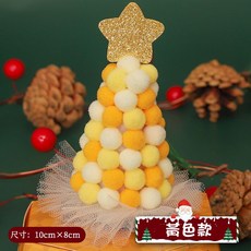 兔子小姐 聖誕髮飾DIY手工材料包：幼兒園表演、聖誕帽製作、聖誕晚會裝飾, 黃色, 黃色