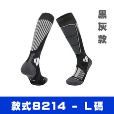 羊毛滑雪襪 - 長效保暖 舒適透氣 防滑減震 M/L碼, 黑灰(8214), 1套
