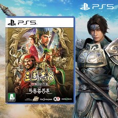 PS5 삼국지8 리메이크 with 파워업키트 한글판, 비닐 개봉시 반품 불가