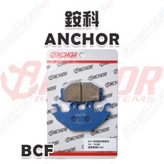 【榮銓】ANCHOR 銨科 BCF陶瓷高階運動版T2 T3煞車皮來令片碟煞 提升制動靈敏度與騎乘安全, 1個