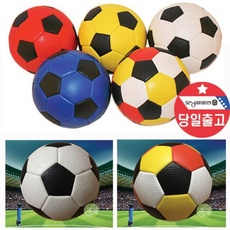 유아 실내용 말랑 스펀지 공 축구 2호 유아용 완구 어린이 장난감 실내 놀이용품, 단일옵션