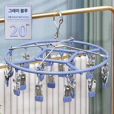 0번출구 옷걸이추천 슬림 멀티 회전형 어깨뿔방지, 1개, 20 클립 양말 클립 - 스모크그레이블루