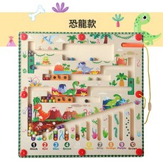 DIU 磁性迷宮玩具兒童益智早教運筆走迷宮移位專注力訓練顏色分類玩具, 1個, 如圖