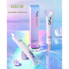 素顏霜 保濕遮瑕 提亮膚色 隔離防護, 1個, TWG妝前乳30g