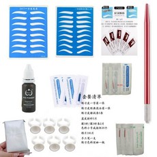 韓式半永久繡眉紋繡工具套裝全套開店用品，初學者入門紋繡練習套裝，新手適用紋眉工具, 套餐1, 1個