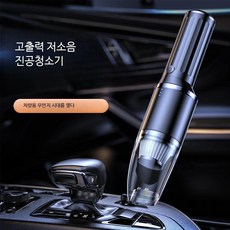 핸디 차량용 무선 진공청소기 고출력 소형, A_Q19 블랙 영어 포장, 단일 모델