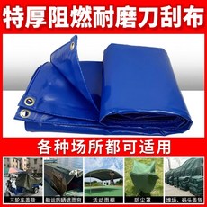 방수천막원단 실리콘 방수포 덮개 타포린 방수천, AI. 8x10m, I. 550g 블루 스크레이퍼 10년 보증