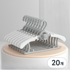 아크배라 길이조절 아동용 논슬립 어깨뿔방지 옷걸이, 그레이, 20개