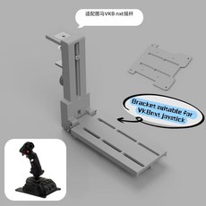 윈윙 전투기 항공 NOR URSA WIRL G Fighter, 1개, G. VKB NXT 스탠드 회색