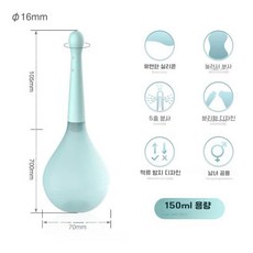 또몽이네 관장기 전동 휴대용 장청소 강도 도구 관장기구, 8. 설명서 150ml 블루