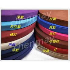 25mm 2mm厚帆布織帶背包帶 DIY手作包包材料, 1個, 深咖啡(5碼一包), 深咖啡