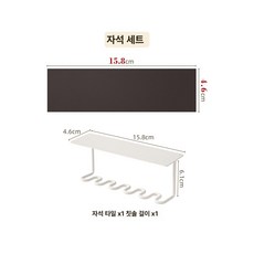 자석 칫솔걸이 욕실 수납용 무타공 설치 칫솔 거치대, 1개, 5홀 칫솔꽂이 세트 캐비닛 도어 호환