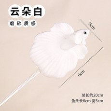 泰國鬥魚鬥魚棒互動趣味玩具水族用品，缸外互動魚缸造景擺件, 1個, 趣味互動鬥魚逗魚棒棒,【落日金】一魚雙色（總長約20釐米）