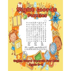 Sight Words Puzzles: 300 High Frequency Sight Words for Kids ages 6-8 Paperback, Independently Published