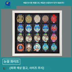 메달 걸이 거치대 보관 마라톤 진열대 행거 진열장 벽, Q. 맞춤 주문 고객 서비스 문의, 1개, C. 스노우화이트