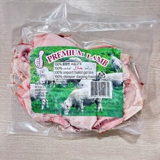 엔에이치푸드 할랄 양지방 HALAL LAMB FAT 600g 4개