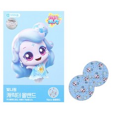 슈팅스타 캐치 티니핑 밴드 원형 빛나핑, 1개