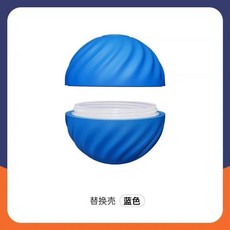 스마트 캣볼 고양이 놀잇감 자동 롤링볼 장난감 반려묘 펫피트 실내, 1개, I. 블루 교체 56MM
