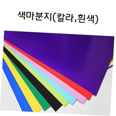 부품 소모품 자재 모눈마분지8절(10장묶음), 초록